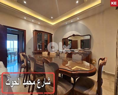 Prime location, beirut, Ras El Nabeh/ راس النبع REF#KE117992