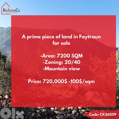 Prime land in Faytroun for sale أرض مميزة للبيع في فيطرون