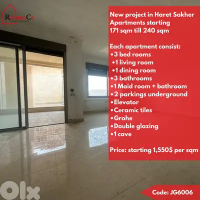 New project in Haret Sakher مشروع جديد في حارة صخر