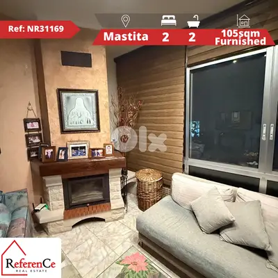 Furnished apartment in Mastita for sale شقة مفروشة للبيع في مستيتا