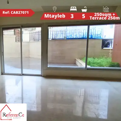 Apartment with terrace for sale in mtayleb شقة مع تراس للبيع في المطيل