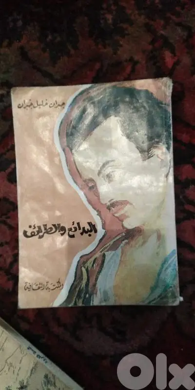 قصه قديمه لجبران ب ٣٠٠ الف