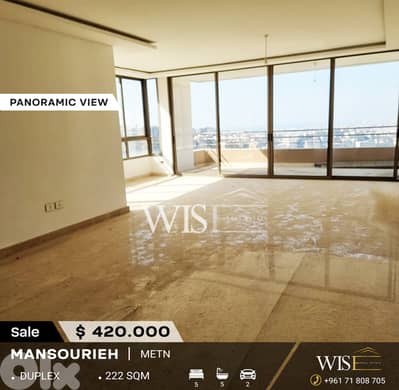 222 SQM Duplex for SALE in Mansouriyeh !