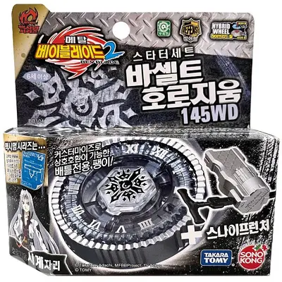 Original Brand New Metal Fusion Beyblades in Box