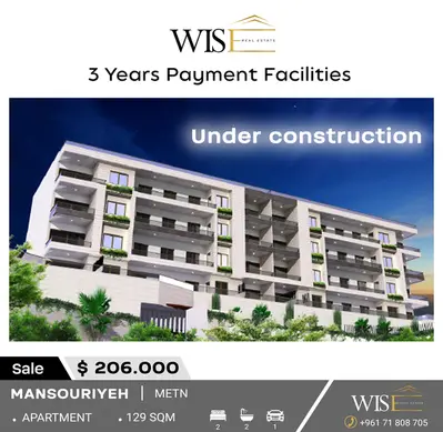 UNDER CONSRTRUCTION IN MANSOURIYEH