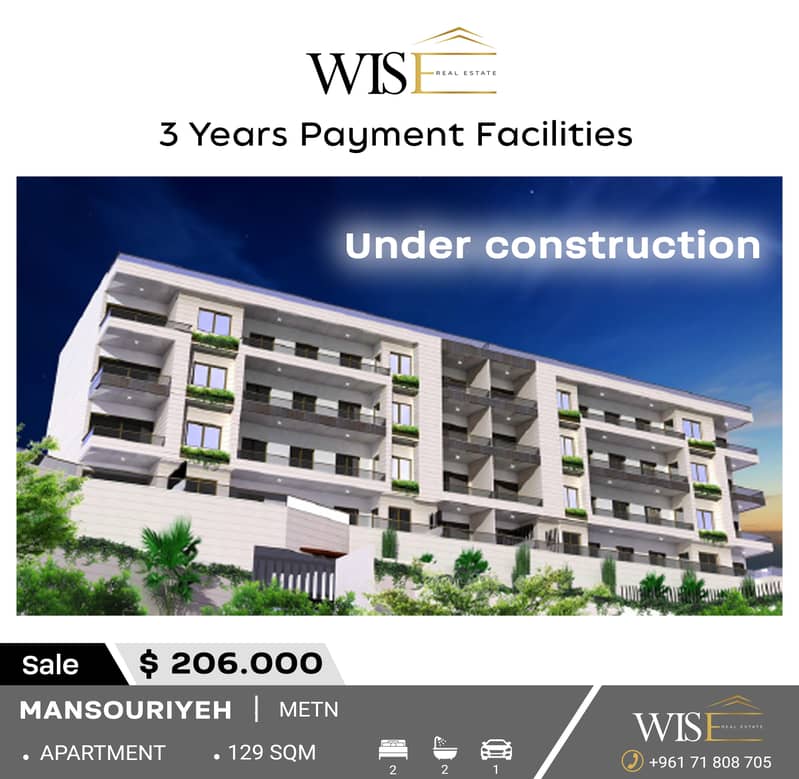 UNDER CONSRTRUCTION IN MANSOURIYEH 0