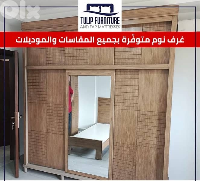 غرف نوم كامله 1