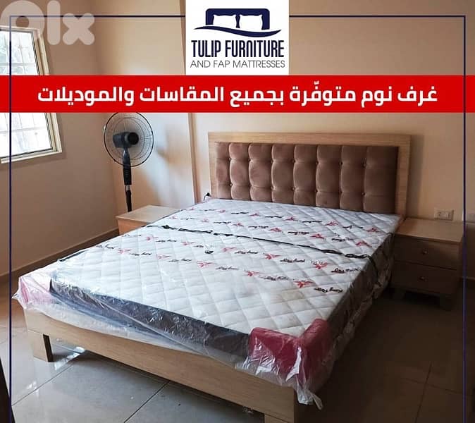 غرف نوم كامله 2