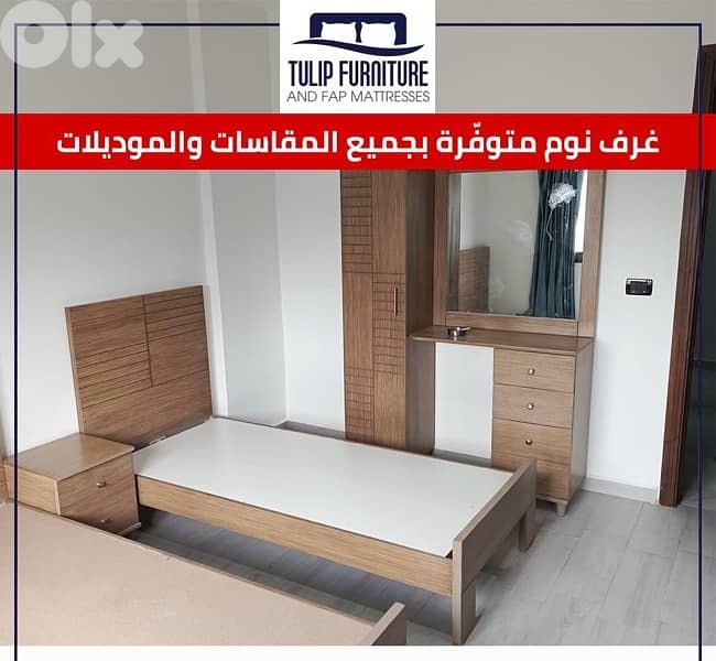 غرف نوم كامله 3