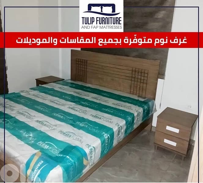 غرف نوم كامله 5