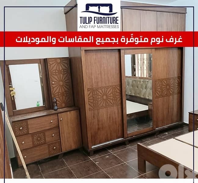 غرف نوم كامله 7