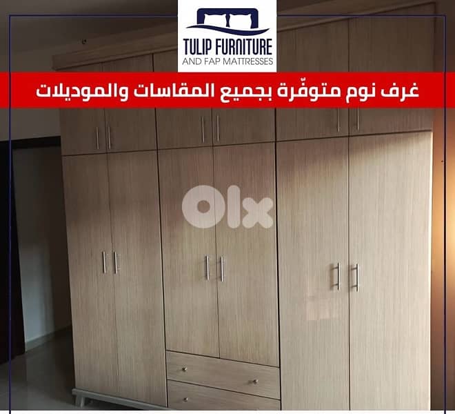 غرف نوم كامله 8