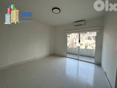 Antelias 210m2 | Office | Highway | Spacious | Catch | MJ