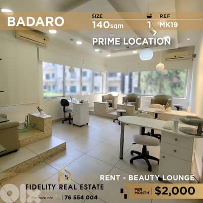 Beauty Lounge for rent in Badaro MK19 صالون تجميل للإيجار في بدارو