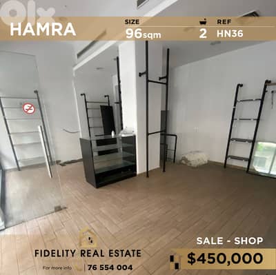 Shop for sale in Hamra HN36 محل للبيع في الحمرا