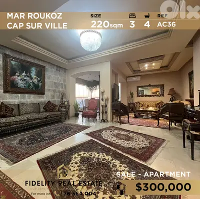 Apartment for sale in Mar Roukoz AC36 شقة للبيع في مار روكز