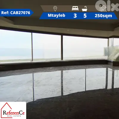 Apartment for rent in Mtayleb شقة للإيجار في المطيلب