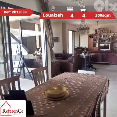 Decorated apartment in Louaizeh شقة للبيع في اللويزة
