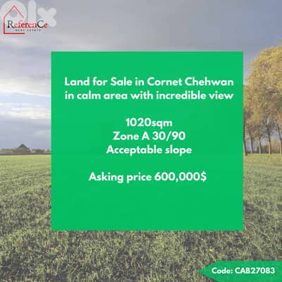 ارض للبيع في قرنة شهوان Land for sale in cornet chehwan