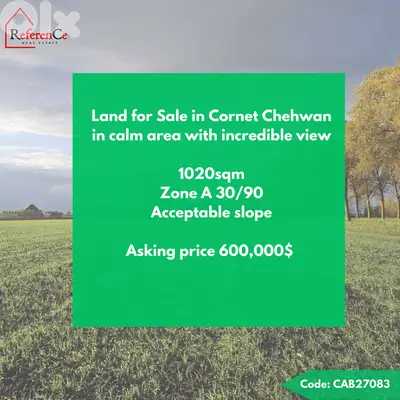 ارض للبيع في قرنة شهوان Land for sale in cornet chehwan