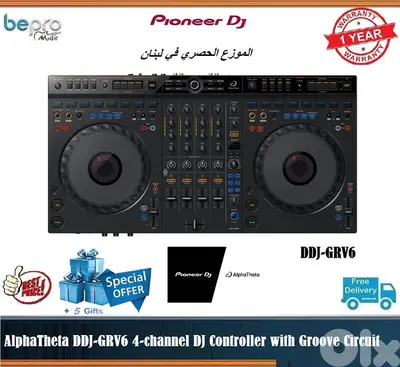 AlphaTheta (Pioneer) DDJ-GRV6 DJ Controller (GRV6) AlphaTheta (Pioneer) DDJ-GRV6 DJ Controller (GRV6)