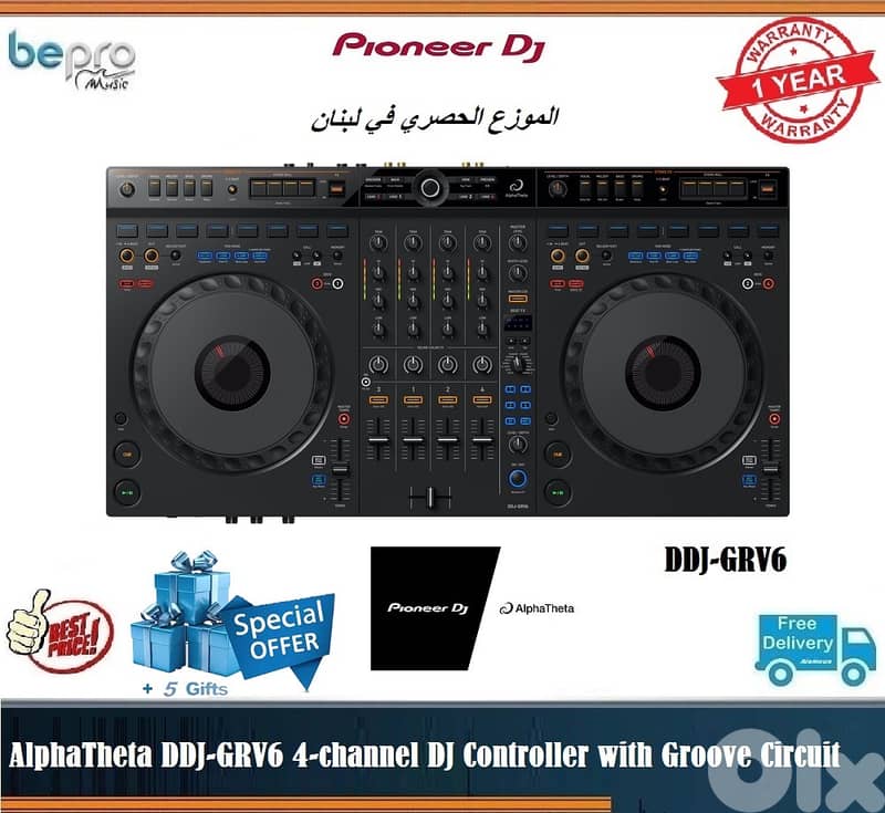 AlphaTheta (Pioneer) DDJ-GRV6 DJ Controller (GRV6) 0