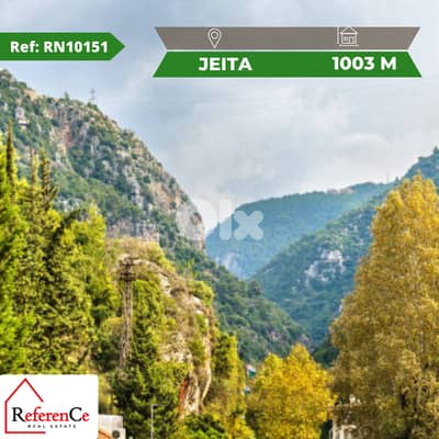 Hot deal for investors land in Jeita صفقة للمستثمرين ارض في جعيتا