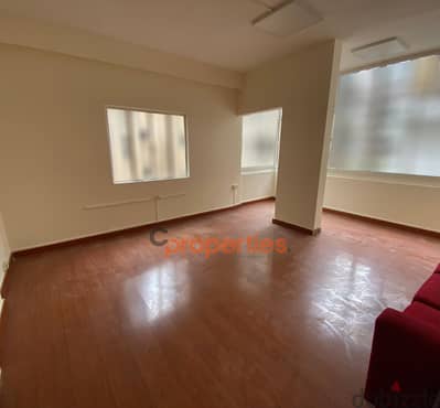Office For Rent In Furn El Chebbak - CPJA06