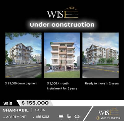 155 SQM Apartment for SALE in Sharhabil - Saida !