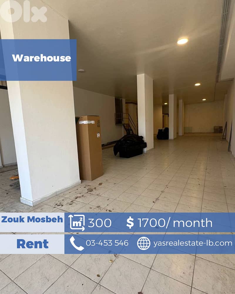 Zouk Mosbeh 300m2 | Rent | Warehouse | Prime Location | EL 0