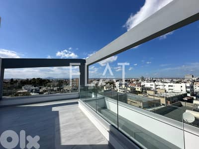 Luxurious Penthouse for Sale in Larnaca, Cyprus | شقة للبيع في قبرص