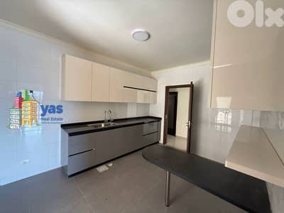 Ajaltoun 225m2 | 160m2 Garden | Luxurious | Catch | New | View |
