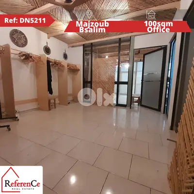 Prime office for sale in Majzoub Bsalim مكتب للبيع في مجذوب بصاليم