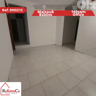 Catchy office for sale in Majzoub مكتب رائع للبيع في مجذوب