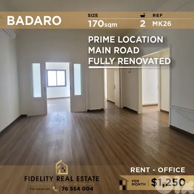Office for rent in Badaro MK26 مكتب للإيجار  في بدارو