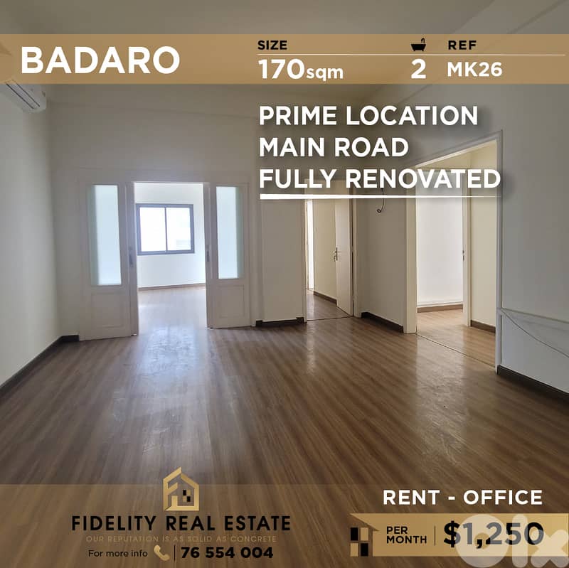 Office for rent in Badaro MK26 مكتب للإيجار  في بدارو 0