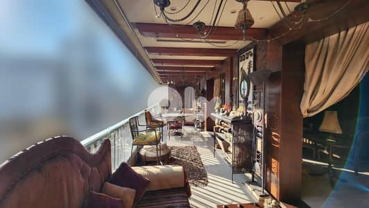 Apartment for Sale in Achrafieh شقة مفروشة للبيع في الأشرفية