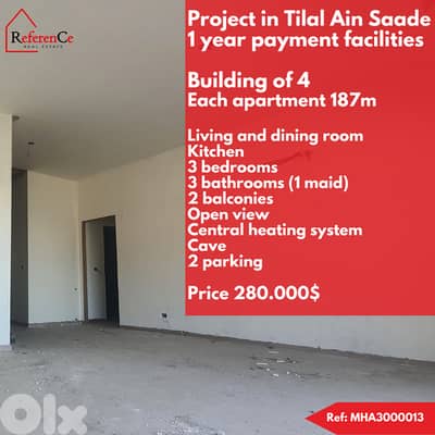 Apartments with payment facilities in roumieh شقق بتسهيلات في الرومية