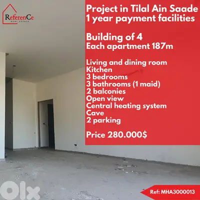 Apartments with payment facilities in roumieh شقق بتسهيلات في الرومية