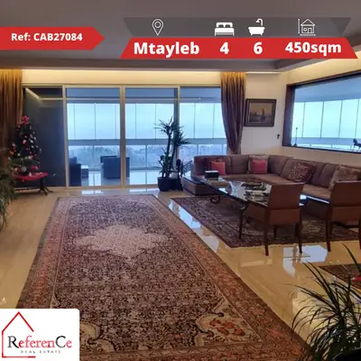 Super deluxe apartment in Mtayleb شقة سوبر ديلوكس في المطيلب
