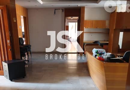 L17099-Spacious Furnished Office For Sale in Antelias L17099-Spacious Furnished Office For Sale in Antelias
