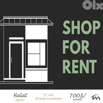 Nahr Ibrahim - Halat | 57m² Shop | Prime Location on the Highway | GF