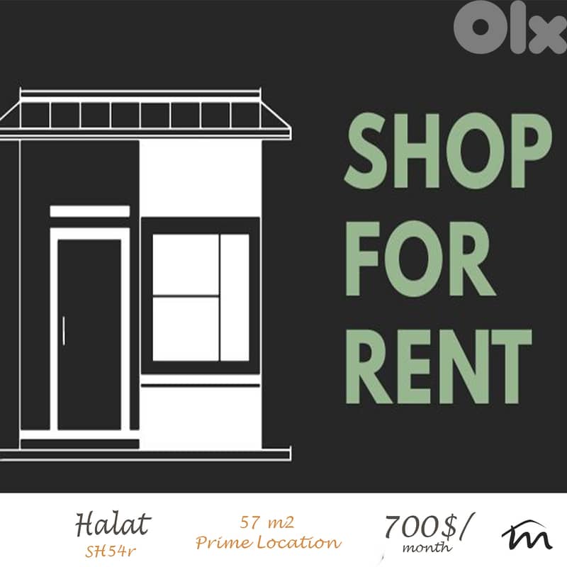 Nahr Ibrahim - Halat | 57m² Shop | Prime Location on the Highway | GF 0