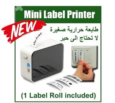 Mini Thermal Label Printer