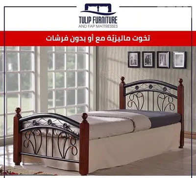 تخوت ماليزي