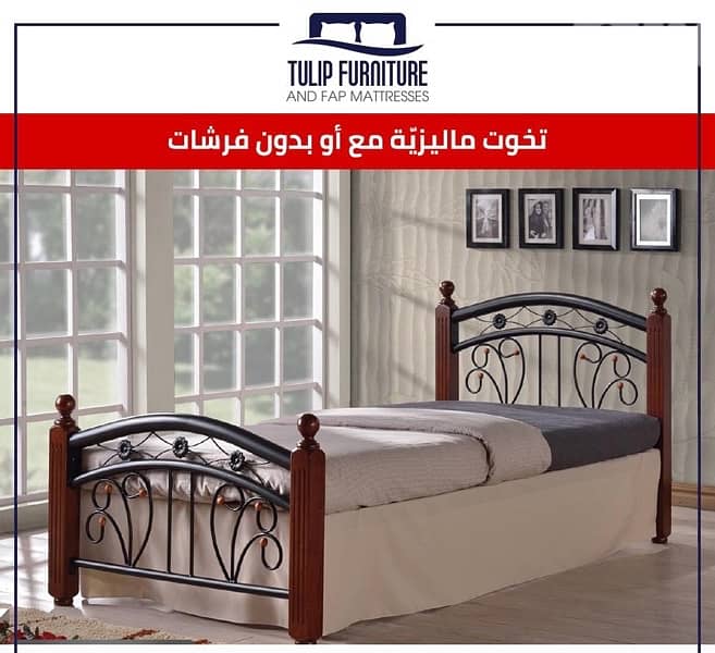 تخوت ماليزي 0