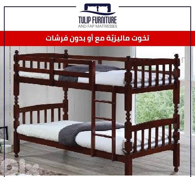 تخوت ماليزي 3