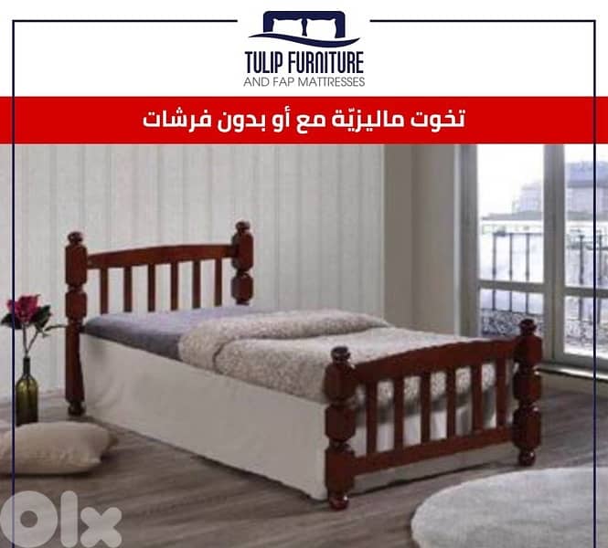 تخوت ماليزي 4