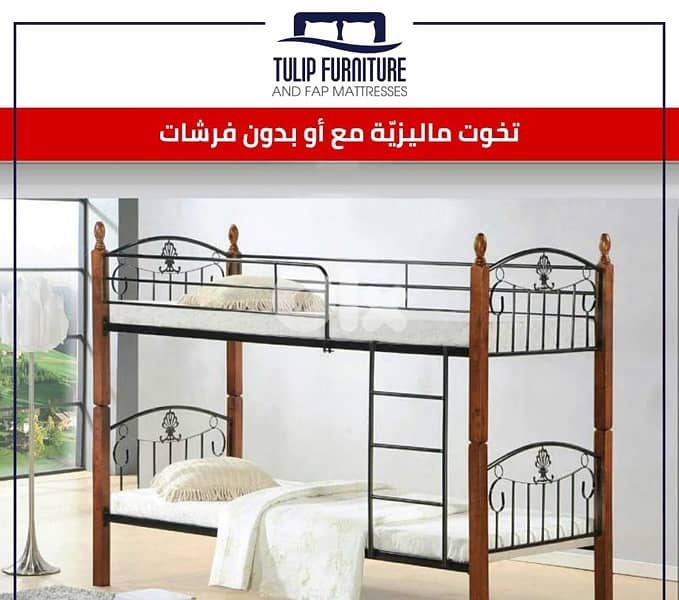 تخوت ماليزي 6