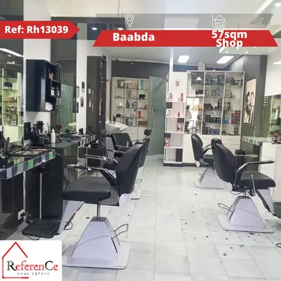 Prime location shop in Baabda محل  للبيع في بعبدا